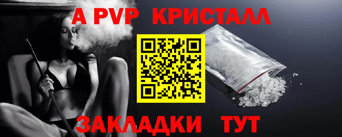 A PVP СК Ханты-Мансийск