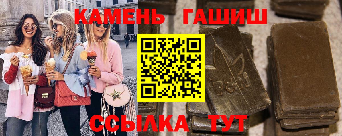 ГАШИШ Cannabis Ханты-Мансийск