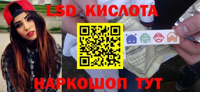 альфа пвп Наро-Фоминск