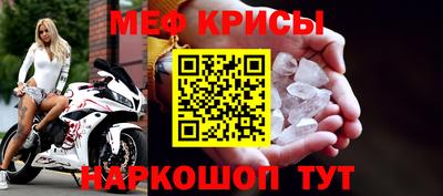 спайс Нальчик