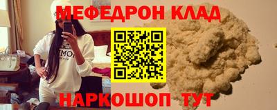 альфа пвп Наро-Фоминск