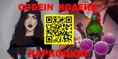 альфа пвп Наро-Фоминск