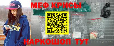 скорость Нарткала