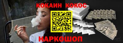 скорость Нарткала