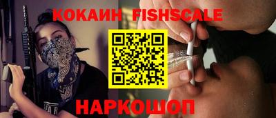альфа пвп Наро-Фоминск