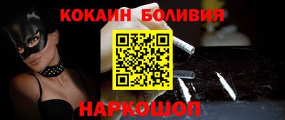 спайс Нальчик