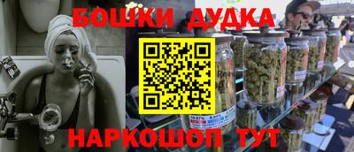 альфа пвп Наро-Фоминск