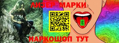 альфа пвп Наро-Фоминск