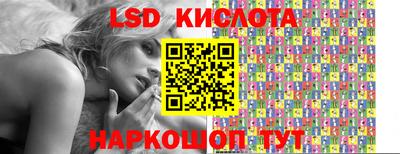 скорость Нарткала