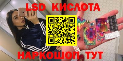 альфа пвп Наро-Фоминск