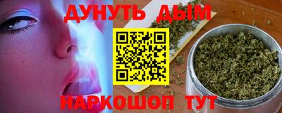 спайс Нальчик