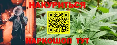 спайс Нальчик