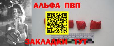 спайс Нальчик