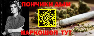 альфа пвп Наро-Фоминск