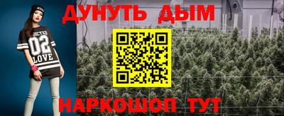 скорость Нарткала