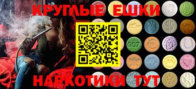 спайс Нальчик