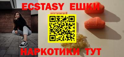спайс Нальчик