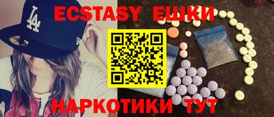 спайс Нальчик