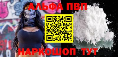 спайс Нальчик