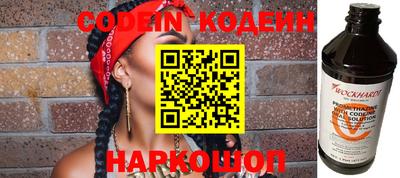 скорость Нарткала
