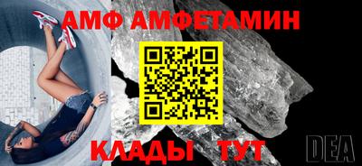 скорость Нарткала