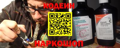 альфа пвп Наро-Фоминск