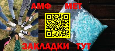 альфа пвп Наро-Фоминск