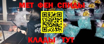 спайс Нальчик