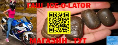 скорость Нарткала