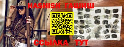 альфа пвп Наро-Фоминск