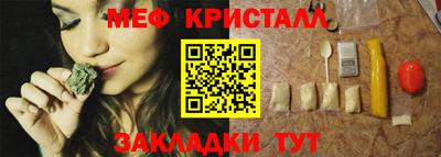 альфа пвп Наро-Фоминск