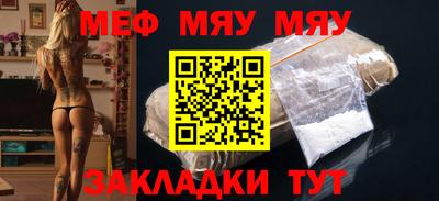 скорость Нарткала