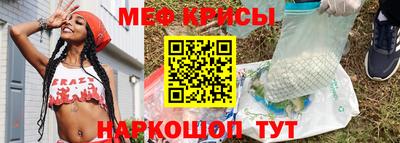 скорость Нарткала
