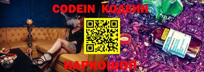 альфа пвп Наро-Фоминск