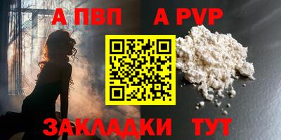 спайс Нальчик