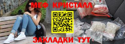 скорость Нарткала