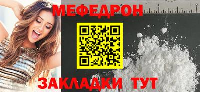 альфа пвп Наро-Фоминск
