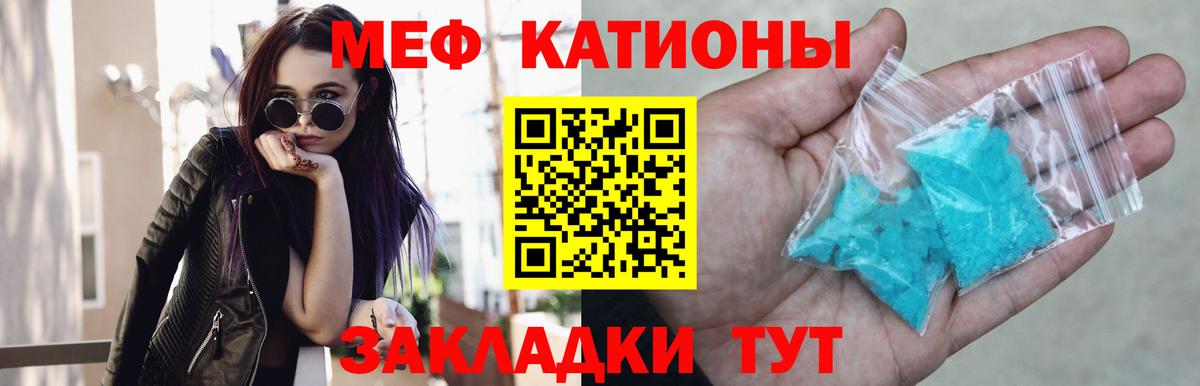 Меф  Вход с VPN  Мефедрон  Мефедрон VHQ  Ханты-Мансийск  Мефедрон VHQ 