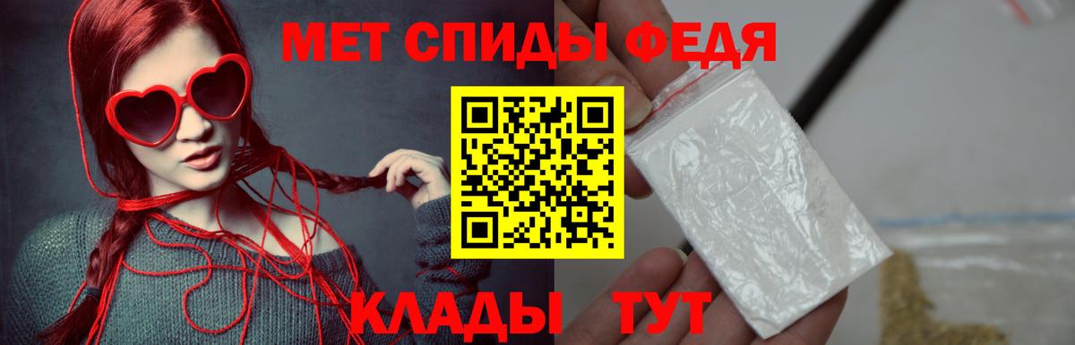 Ханты-Мансийск  МЕТАМФЕТАМИН мет  Вход с VPN 