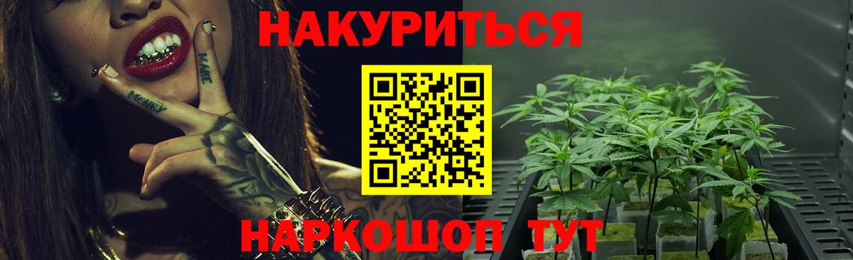 Марихуана гибрид  Каннабис OG Kush  Ханты-Мансийск  Каннабис VHQ  Вход с VPN  Конопля Ganja 